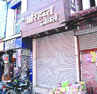 Meerut-Delhi is connected to hawala business