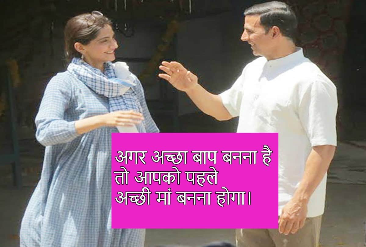 5 Power full dialogues of movie Padman
