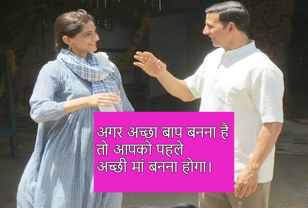 5 Power full dialogues of movie Padman