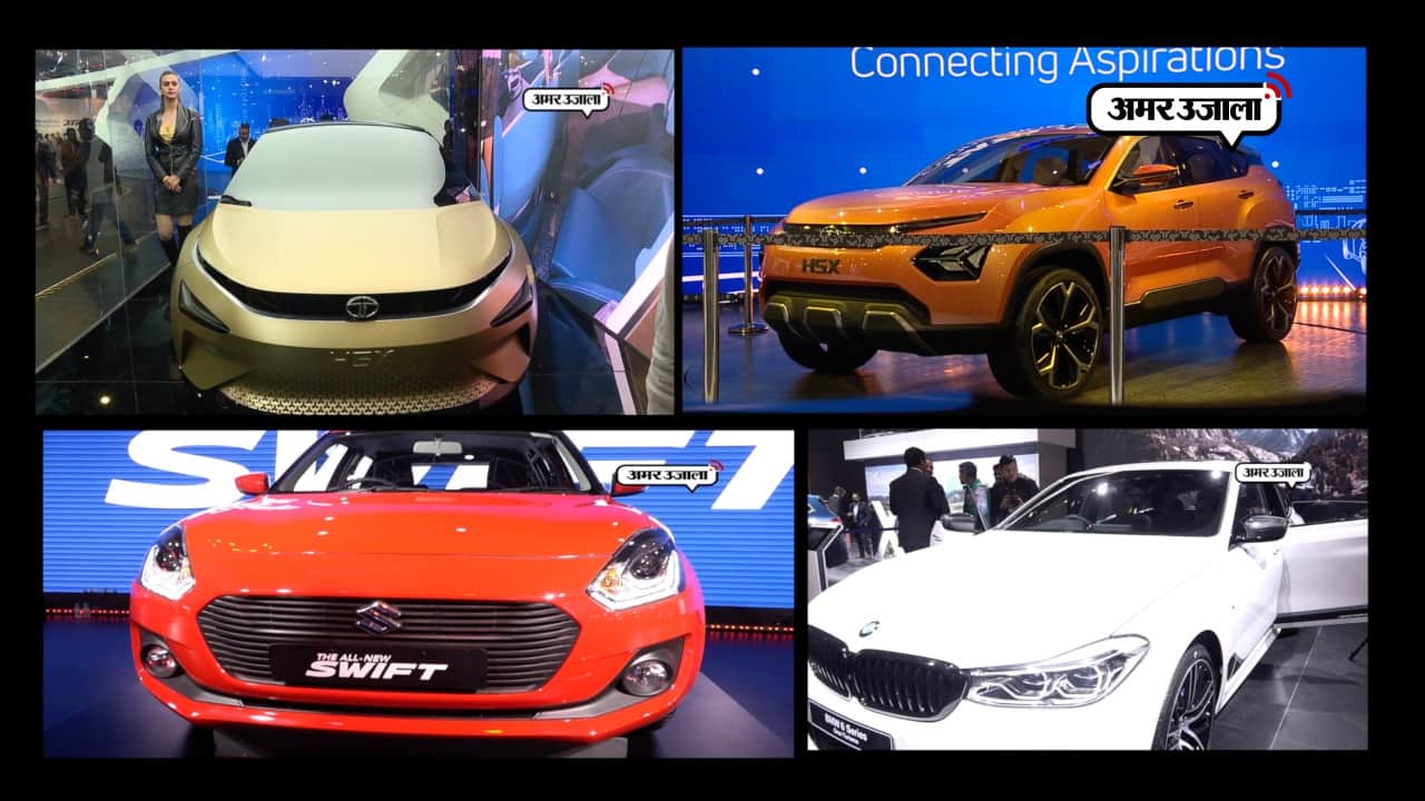 ऑटो एक्सपो