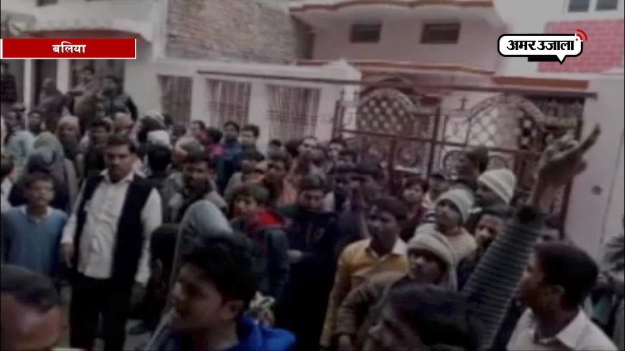 बलिया 