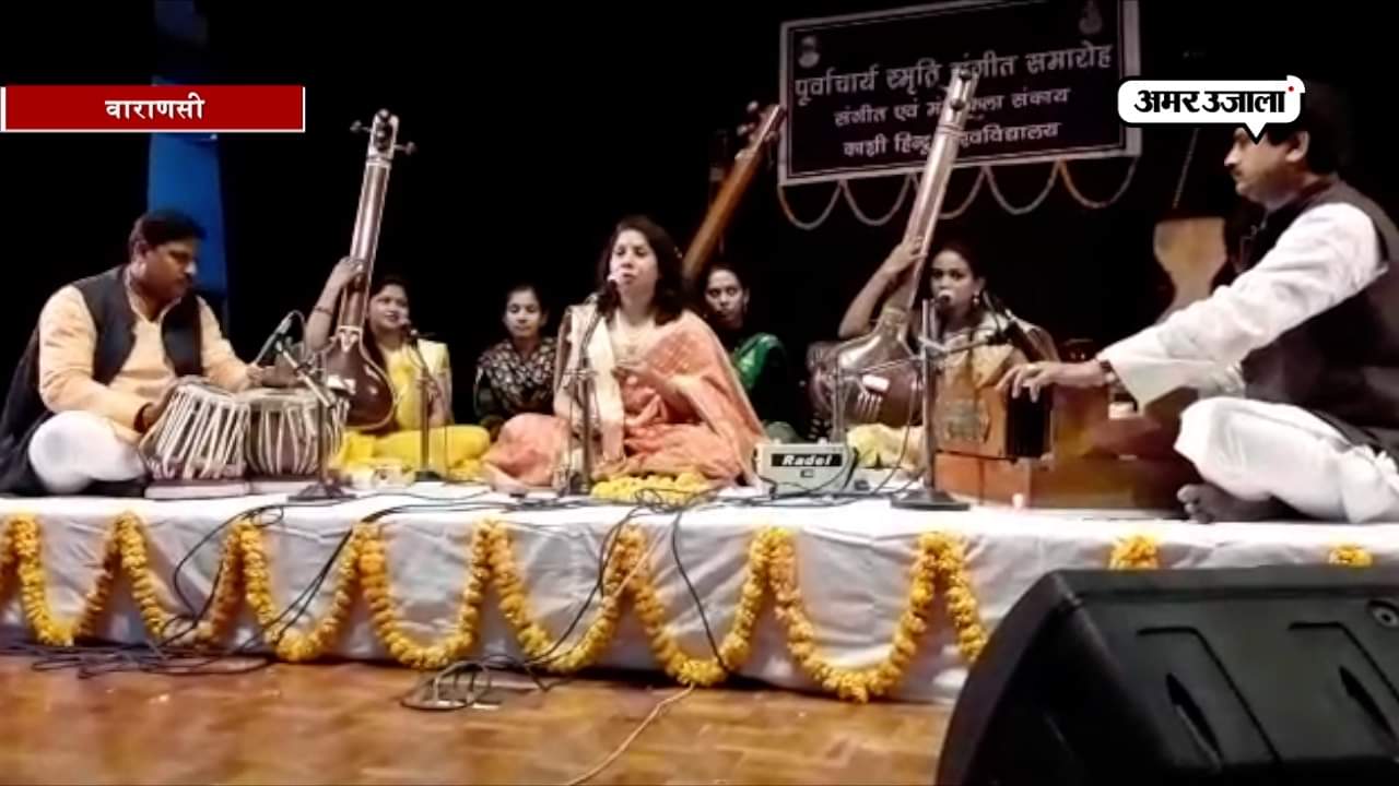 क्लासिकल म्यूजिक