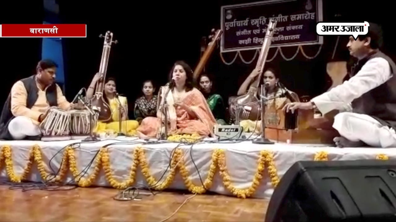 क्लासिकल म्यूजिक