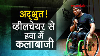 World’s First Wheelchair Frontflip Aaron Wheelz Fotheringham special story