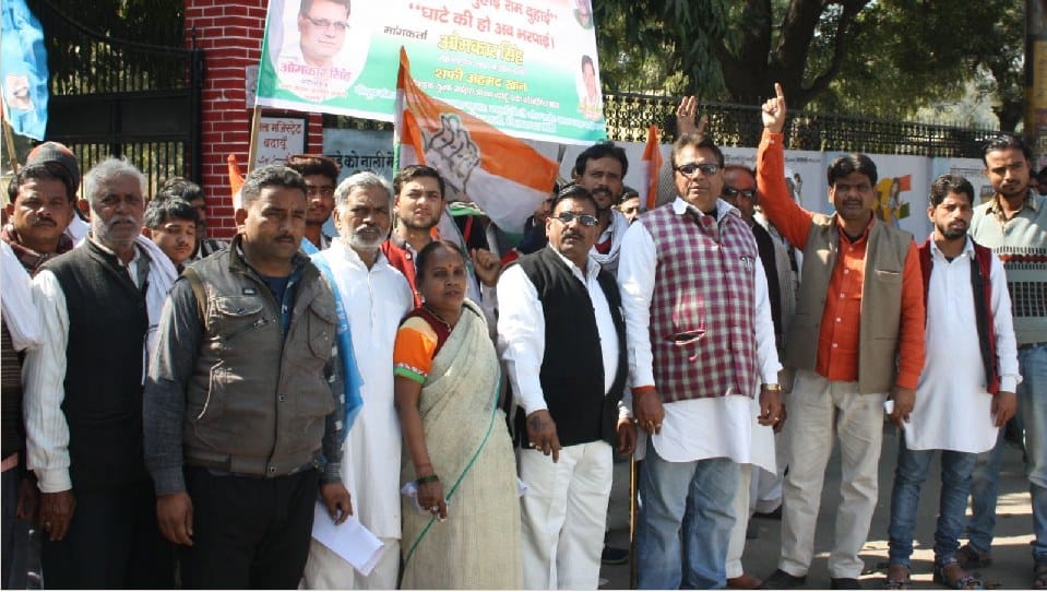 Congress leaders faces loss in selling of pakodas