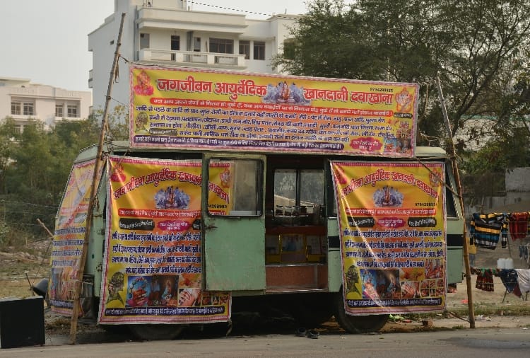fake doctors in lucknow giving treatment to people