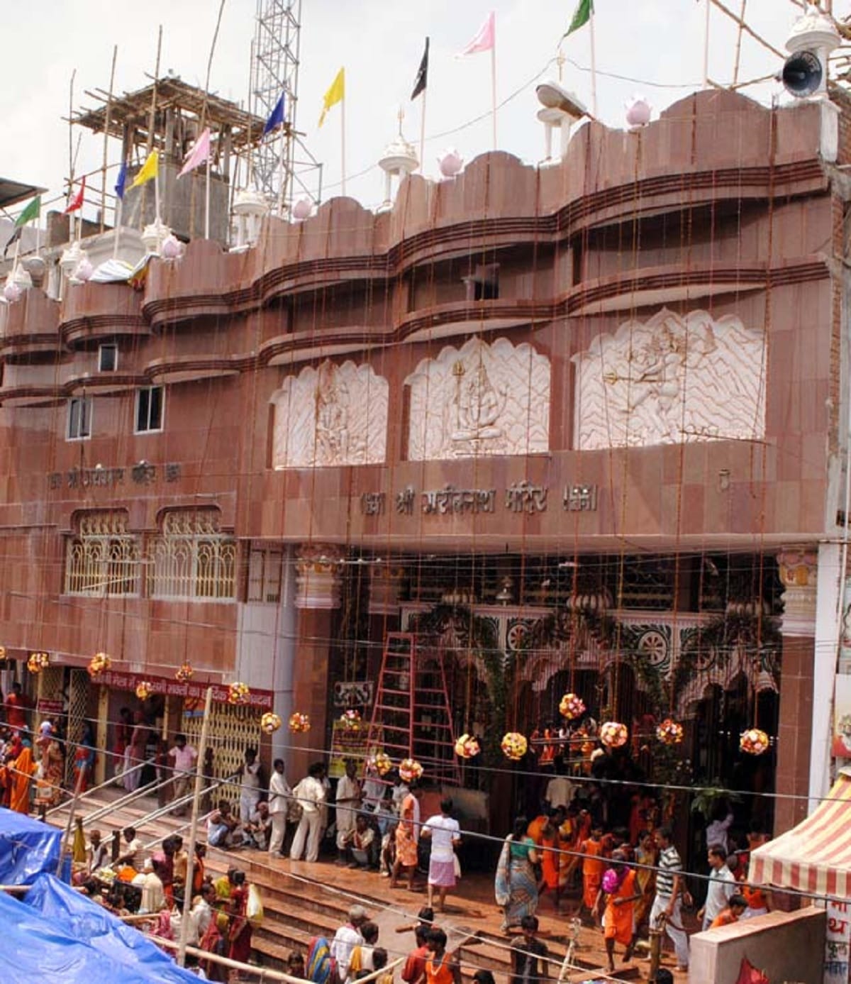 maha shivratri 2018 know about famous shiv temples of Bihar Jharkhand Madhya Pradesh Chhattisgarh