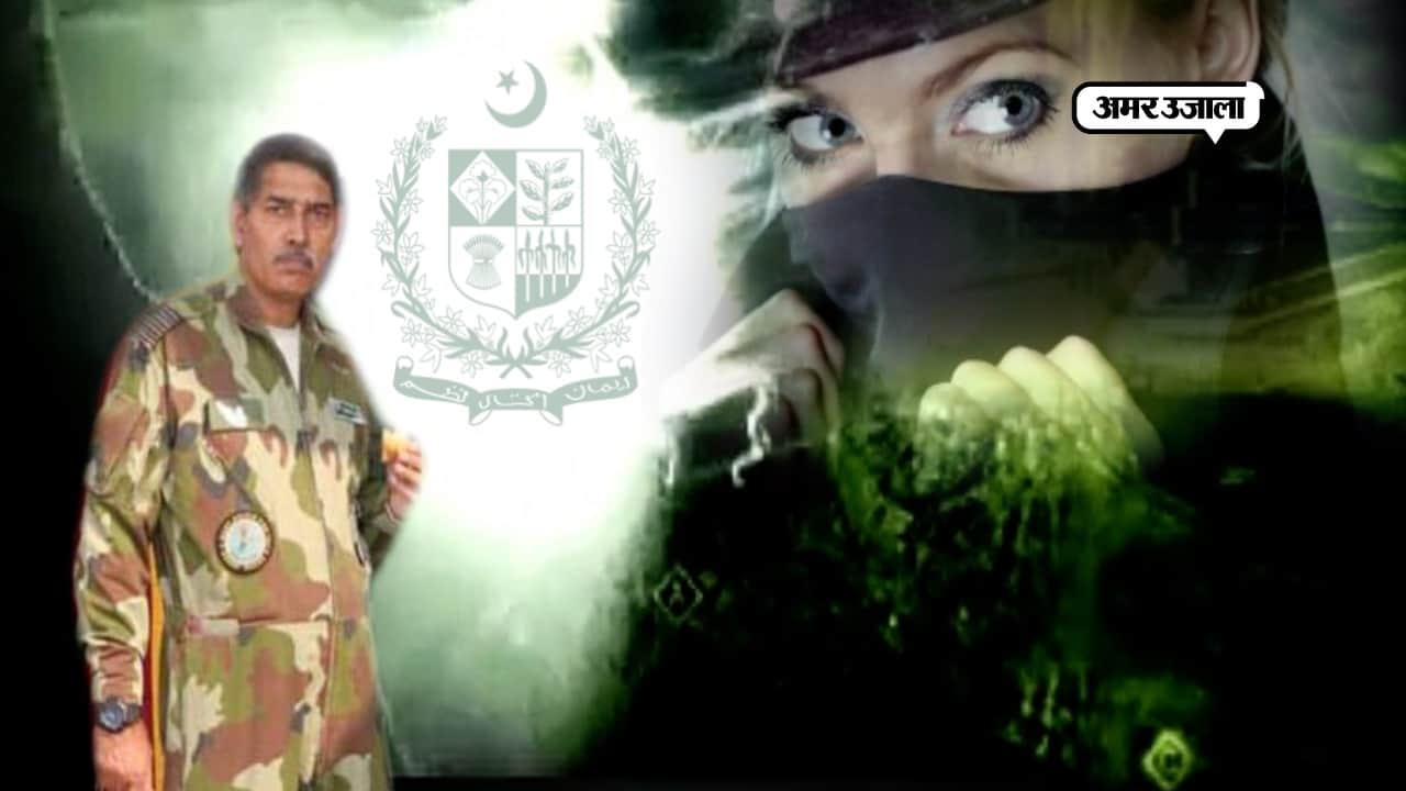 हनीट्रैप