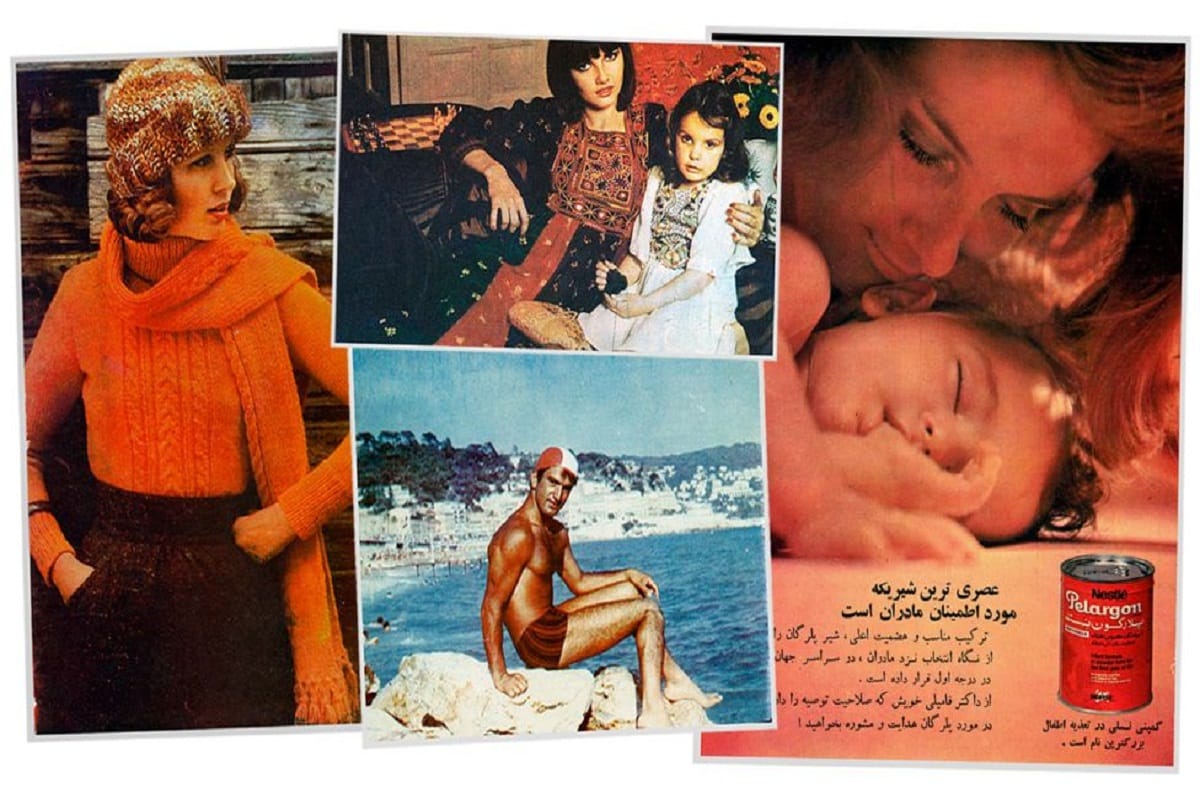 Before the year 1949, Afghanistan's picture was different like this time
