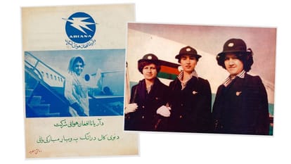 Before the year 1949, Afghanistan's picture was different like this time