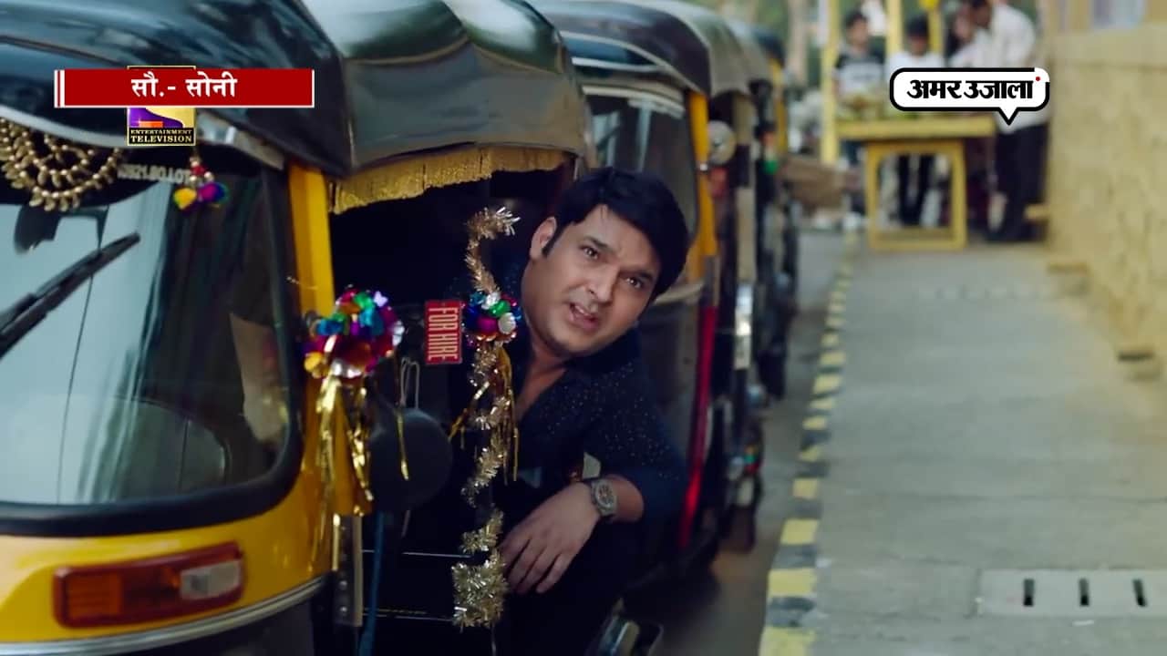 कपिल शर्मा