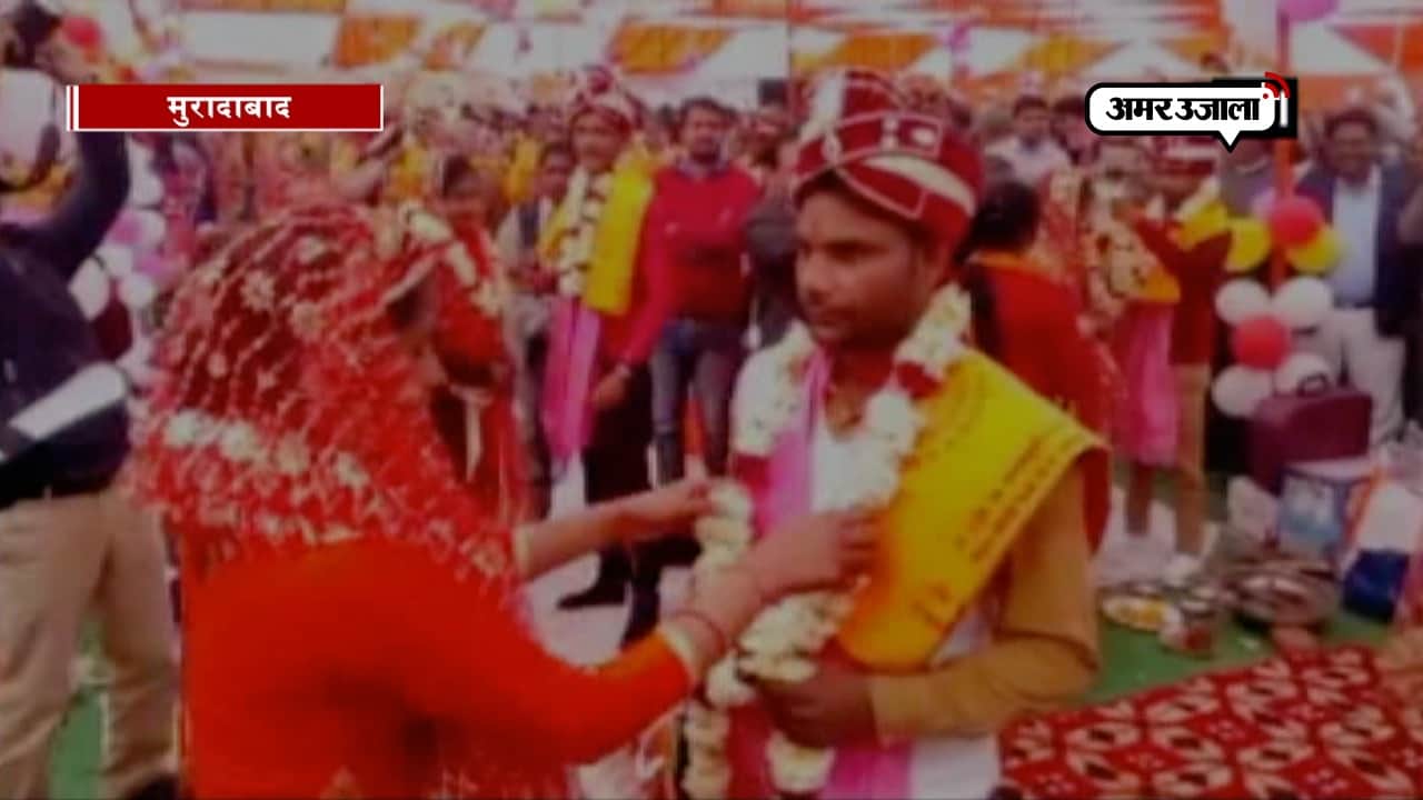 सामूहिक विवाह