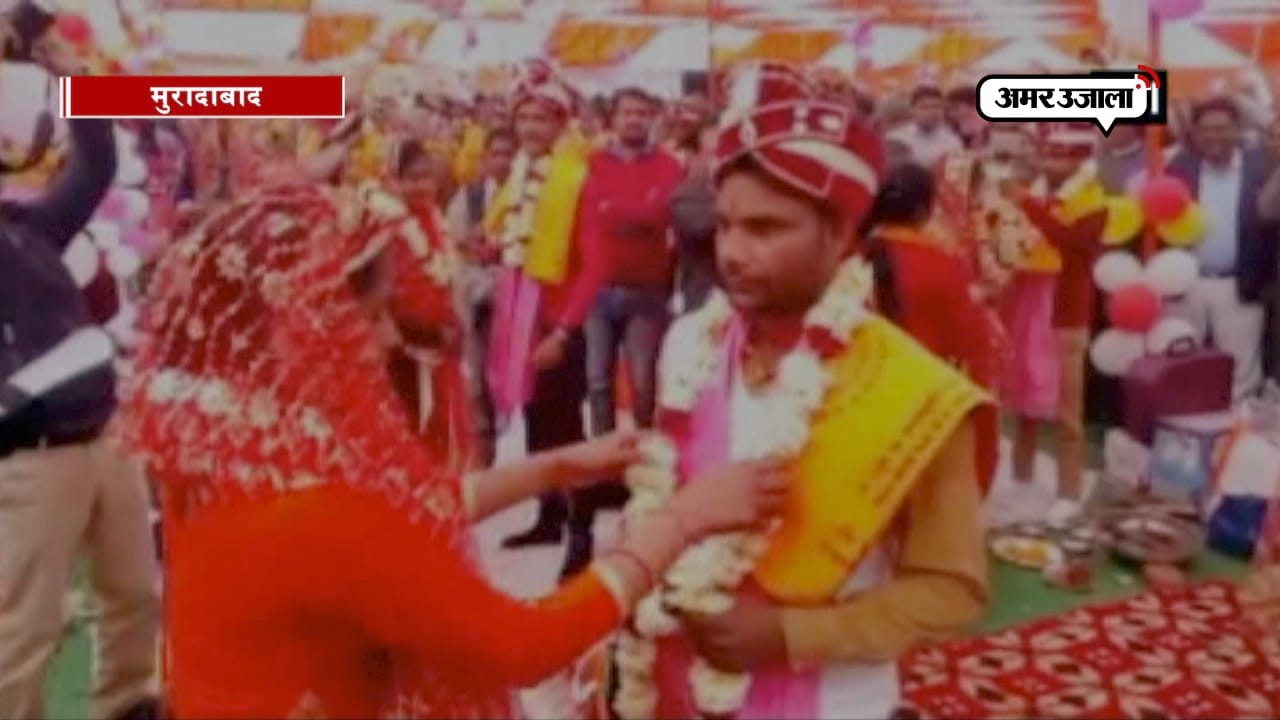 सामूहिक विवाह