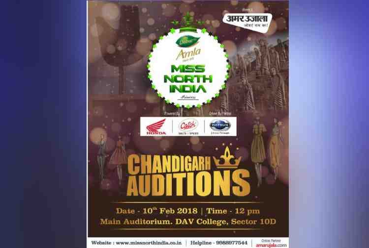 miss north india princess contest auditions in chandigarh
