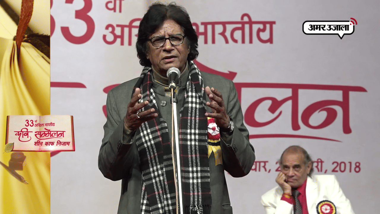 निजाम 