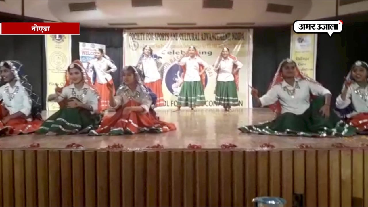नोएडा 