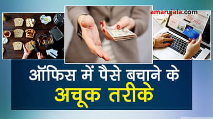 office money saving tips