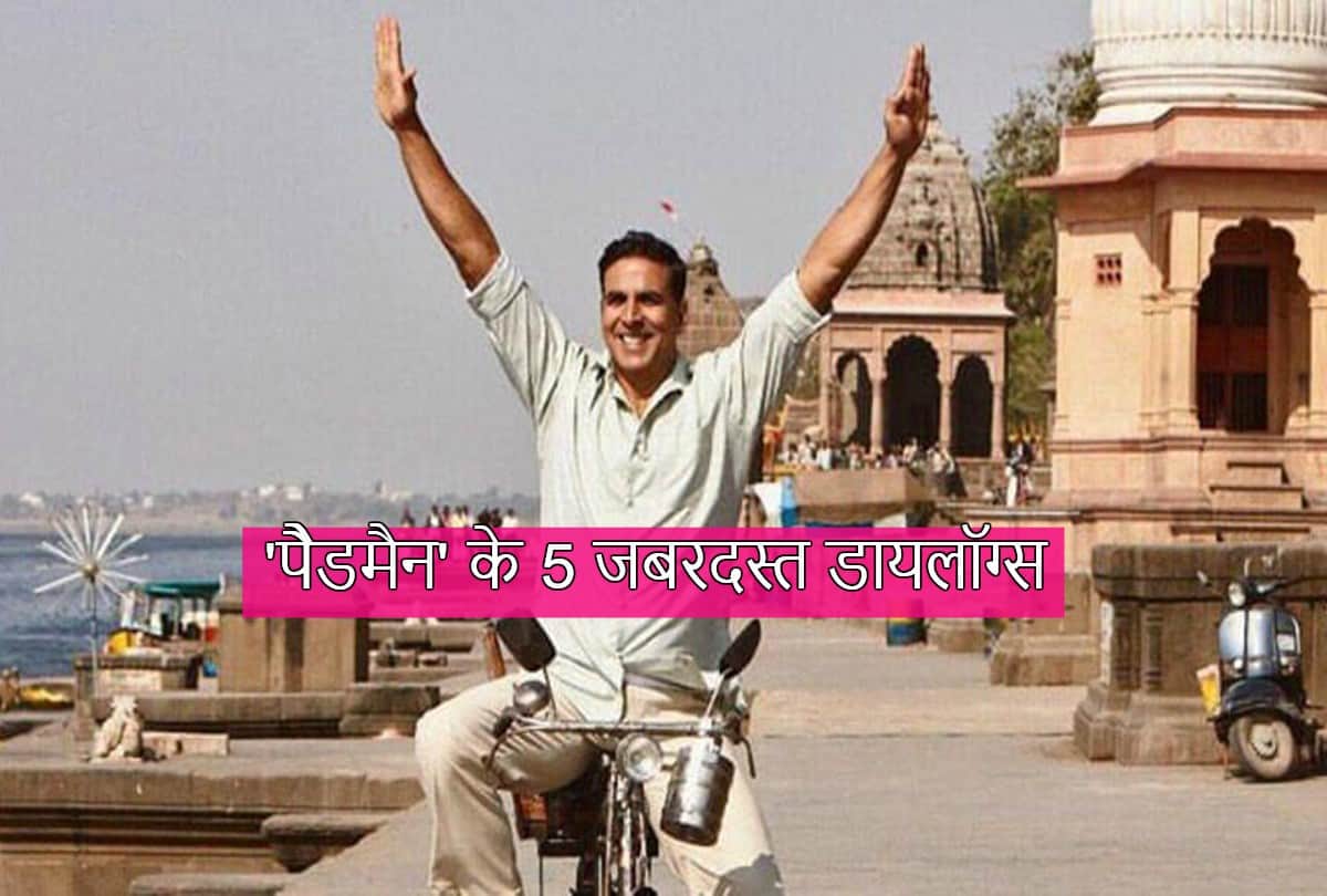5 Power full dialogues of movie Padman