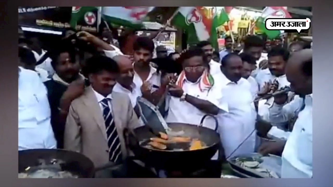 Puducherry