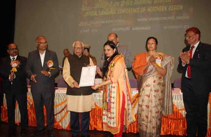 governer said that hindi play main role in nation empowerment