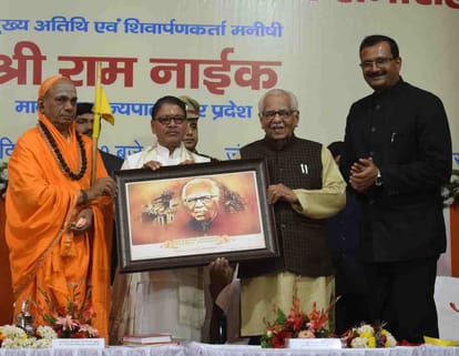 governer said that hindi play main role in nation empowerment