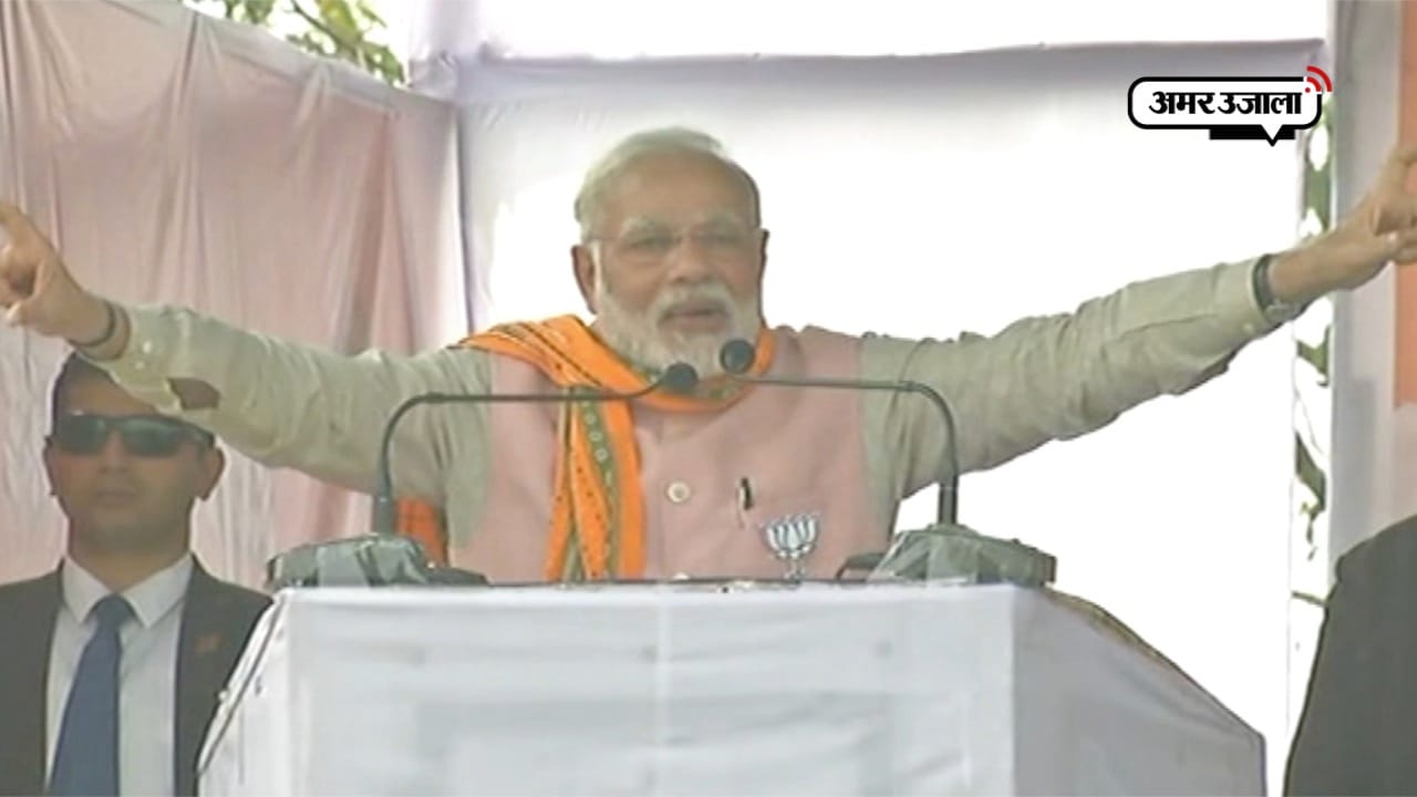 SONAMURA PM MODI