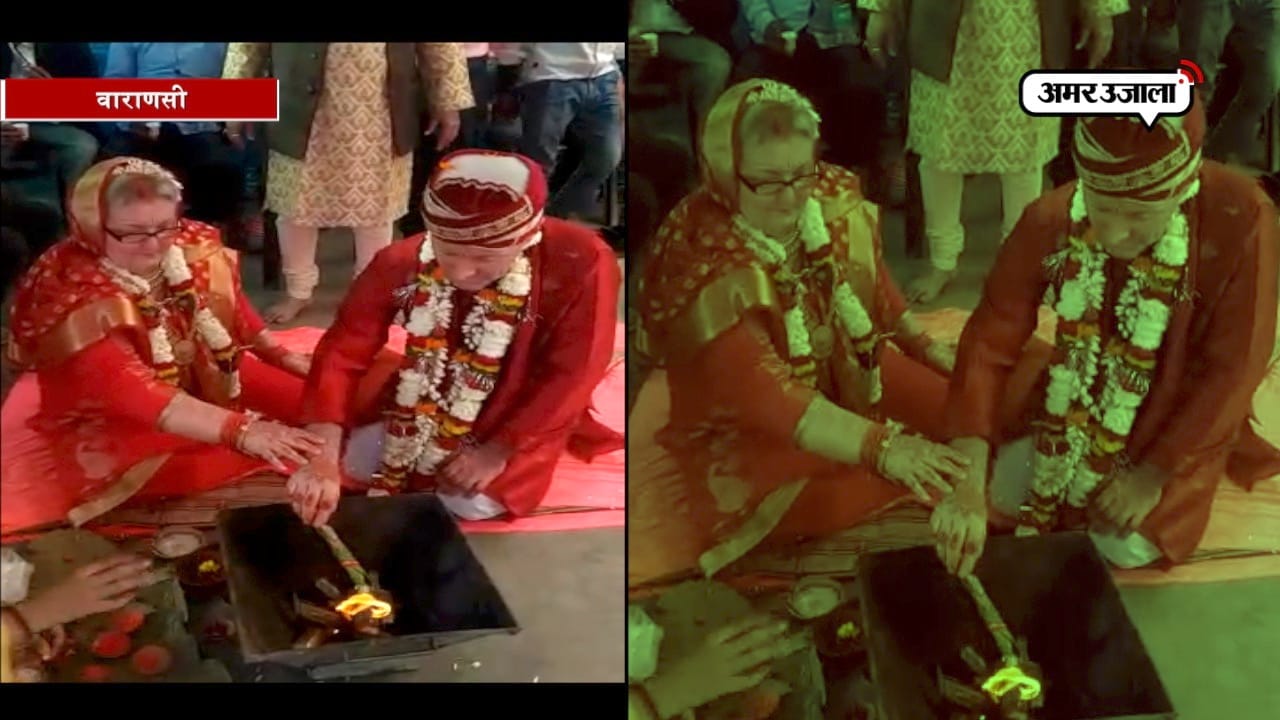 वाराणसी 