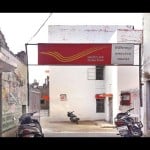 दिबियापुर मुख्य डाकघर की बिल्डिंग 