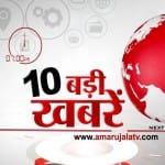 HEADLINES 7 PM 