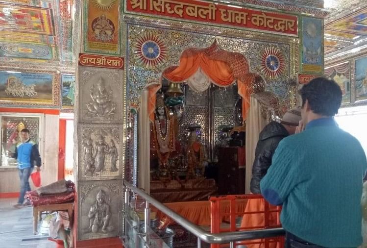 हनुमान जयंती 2019इस चमत्कारी मंदिर में पूरी होगी मनोकामना खुलती है नव