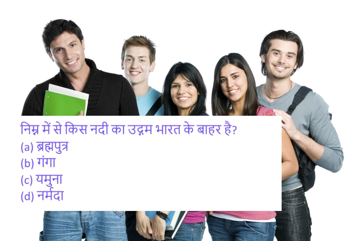 up police recruitment written examination quiz