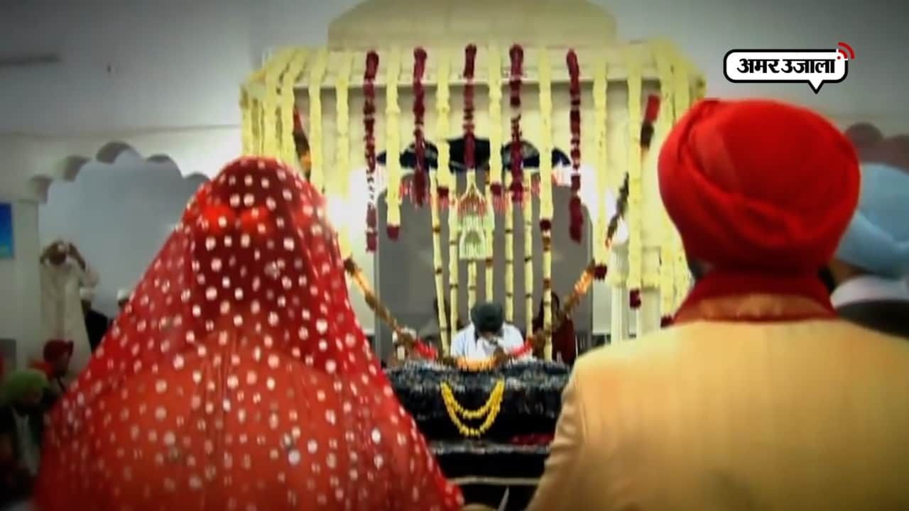 आनंद मैरिज एक्ट 