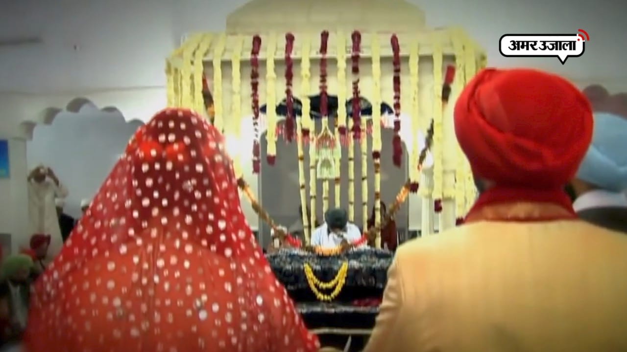 आनंद मैरिज एक्ट 