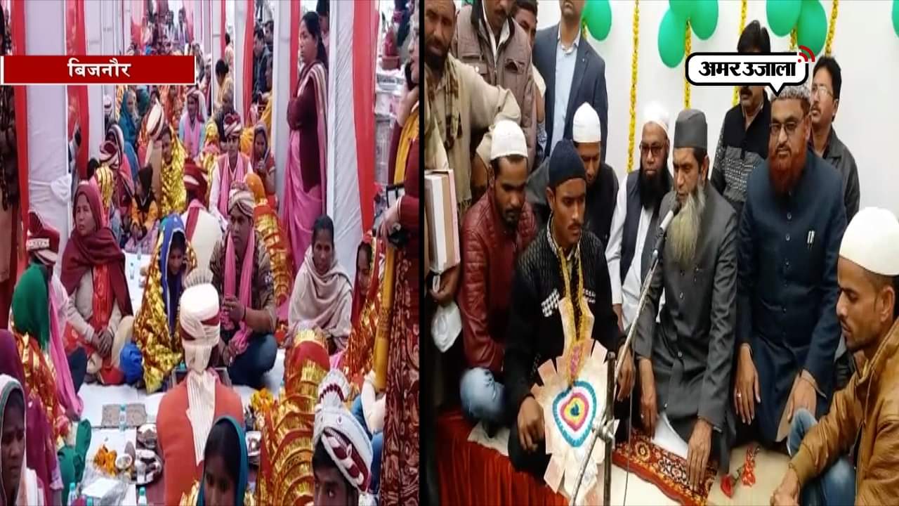 बिजनौर समाचार