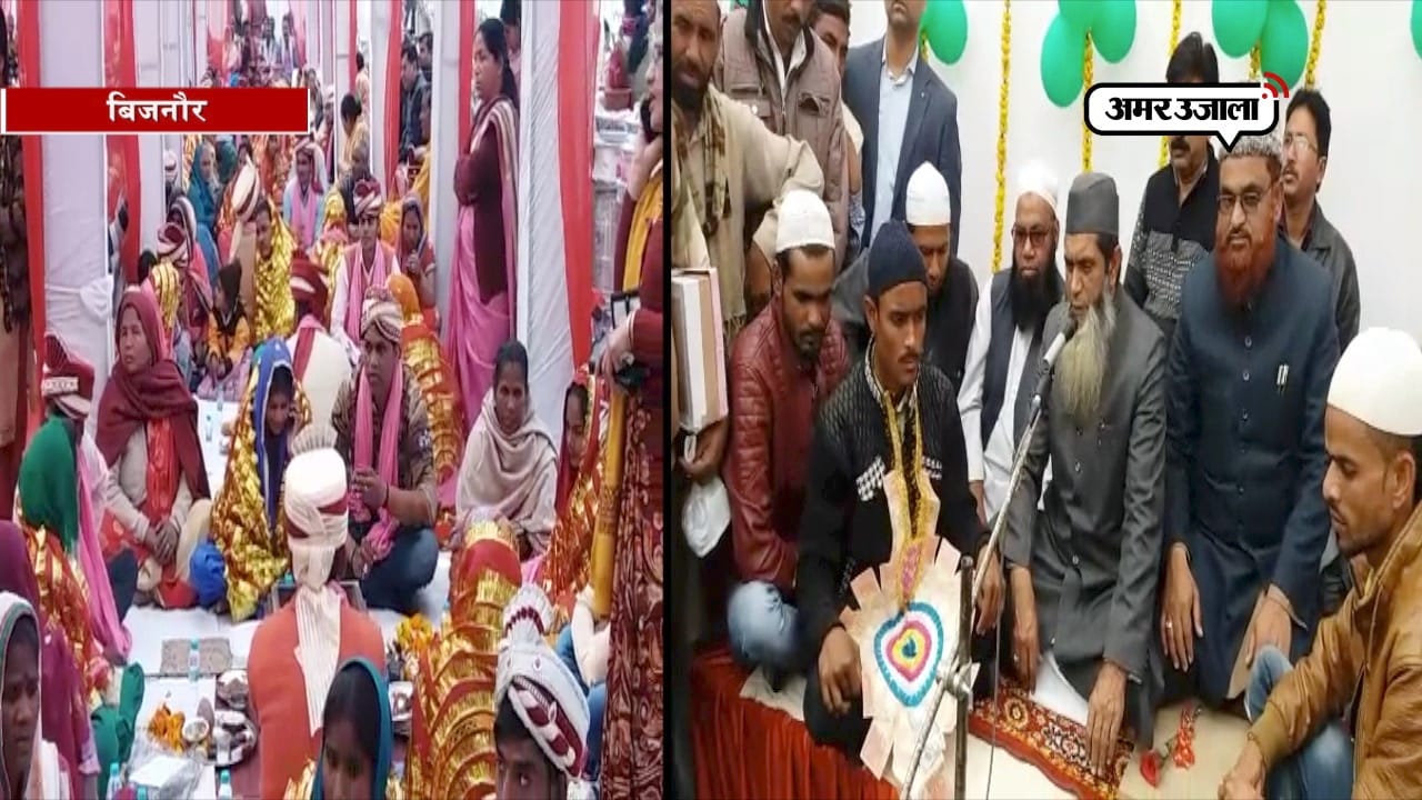 बिजनौर समाचार