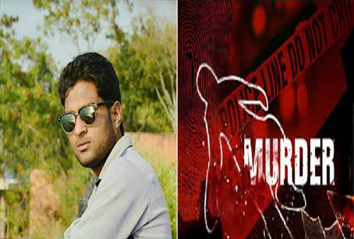 murder in bundi rajasthan, that is the reason