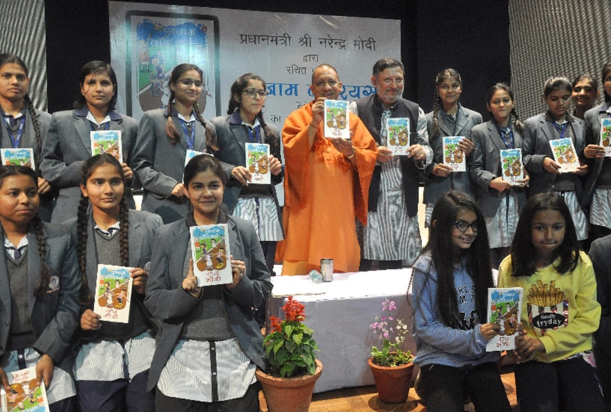 cm yogi launched hindi version of 'exam warriors'
