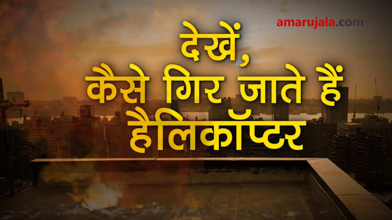 प्रतीकात्मक तस्वीर