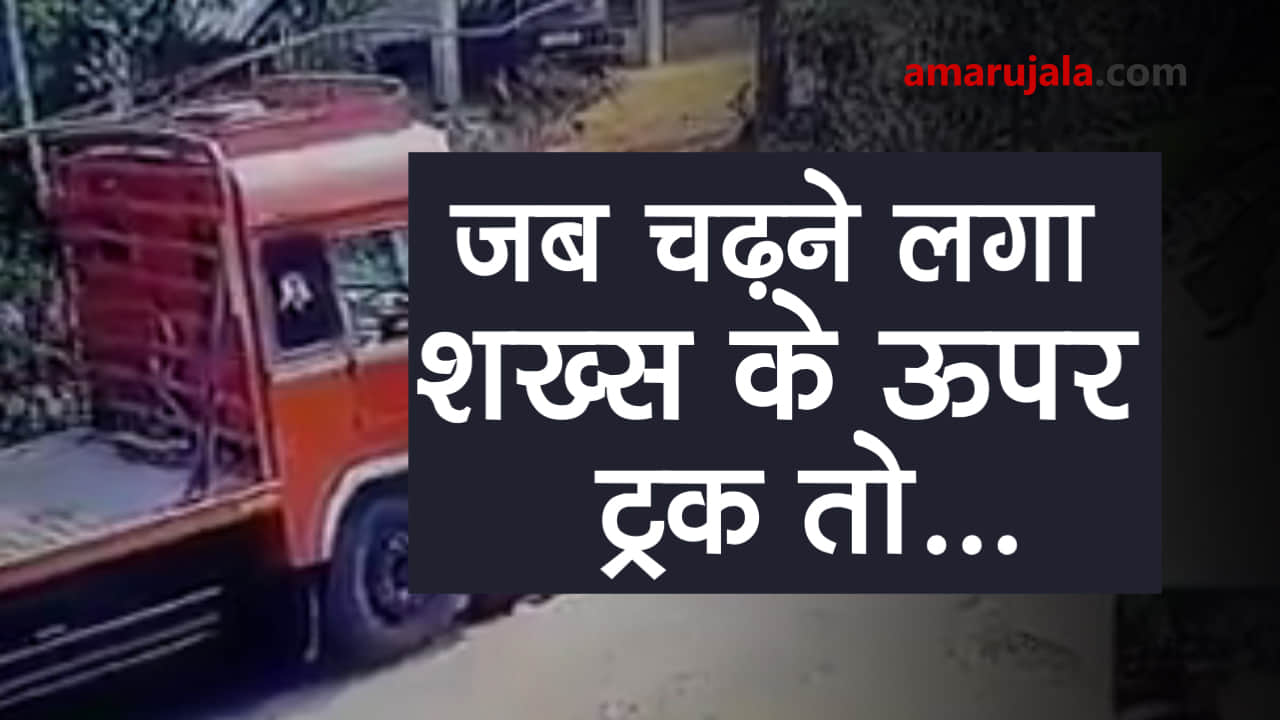 प्रतीकात्मक तस्वीर