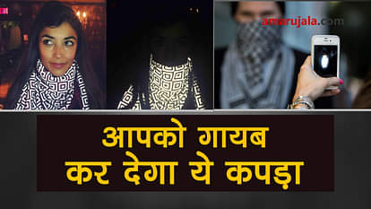 MOST CELEBRITIES USING  antipaparazzi cloth SPECIAL STORY