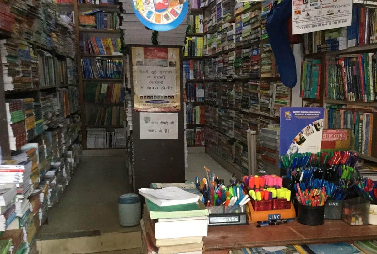 Coaching market hub of Charas supply in kanpur