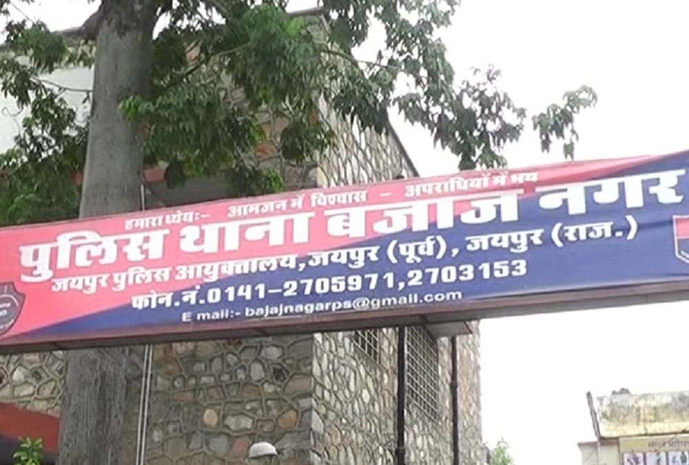 rajasthan jaipur missing judge found in dausa 