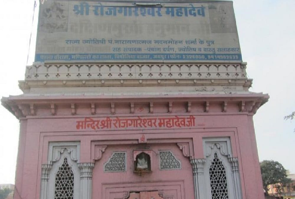 maha shivaratri 2018 lord shiva temple in jaipur attracts pilgrims