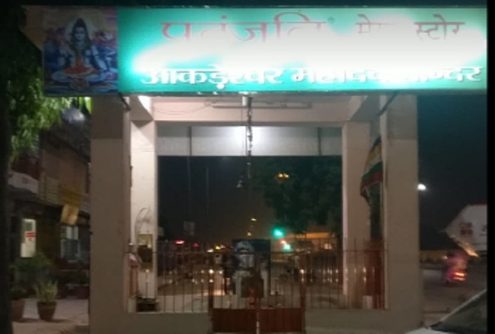 maha shivaratri 2018 lord shiva temple in jaipur attracts pilgrims