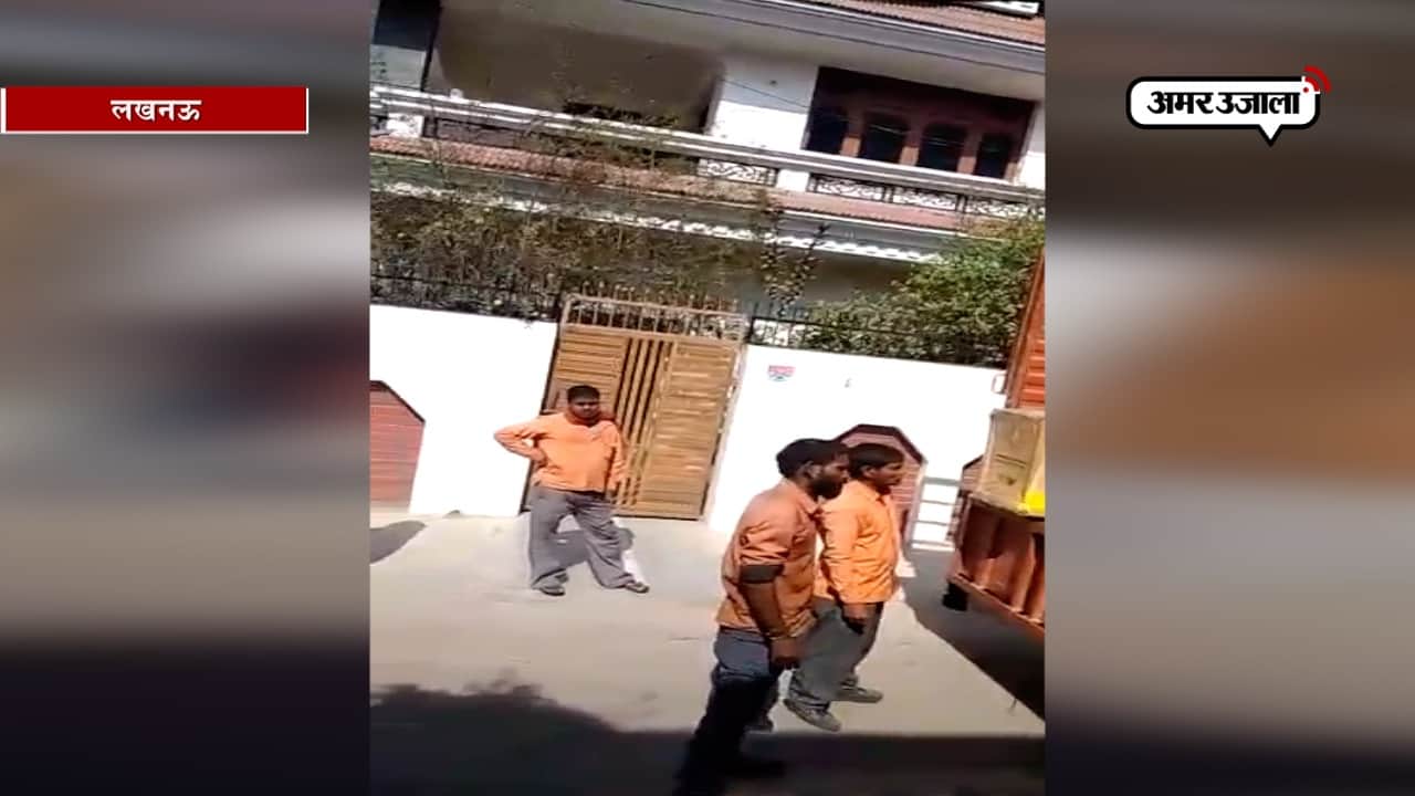 गैंगमैन