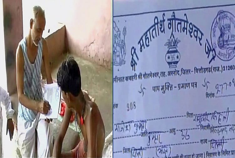 maha shivratri- CERTIFICATE of forgiveness in a shiv temple