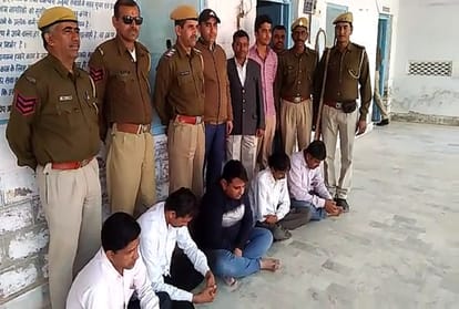 Fraud in Rajasthan behalf of employment, that is the case