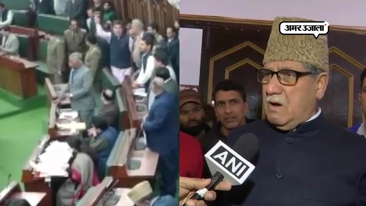 जम्मू कश्मीर 