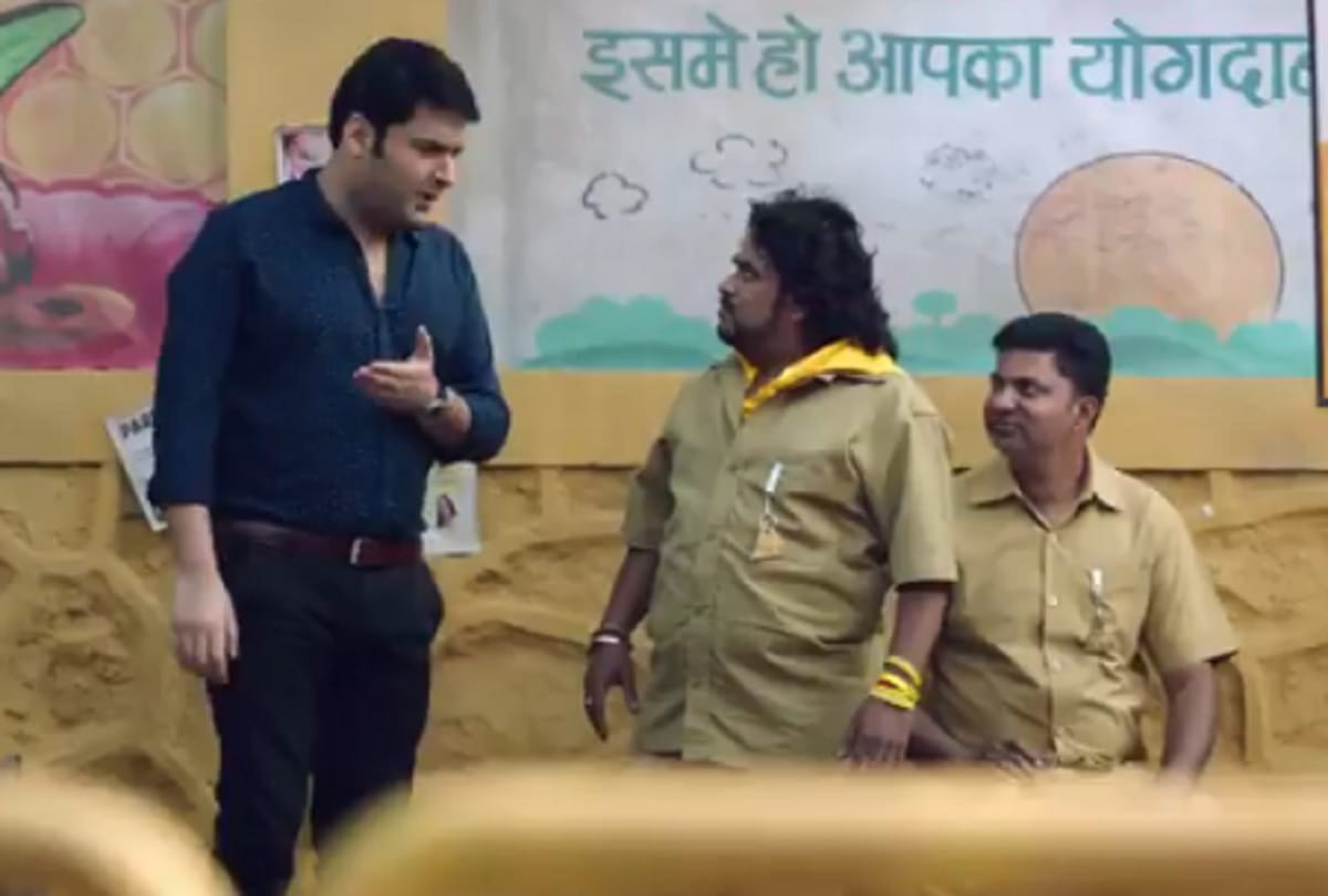 Kapil Sharma new show promo release 