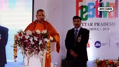 Cm yogi inaugurate bird festival in lakhimpur khiri